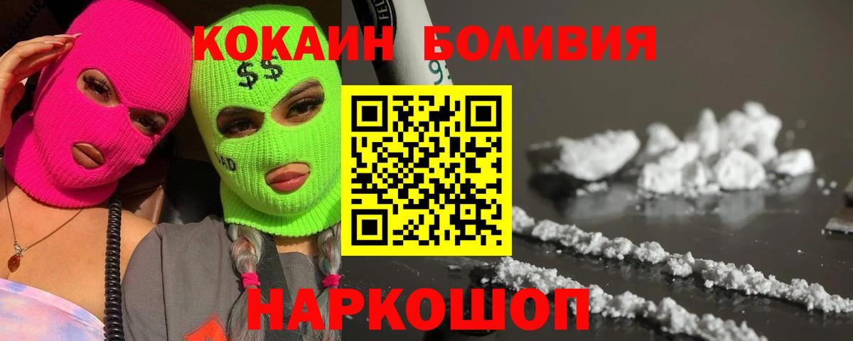 КОКАИН 97% Краснодар