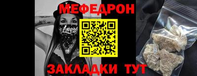 твердый Гусиноозёрск