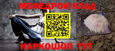 твердый Гусиноозёрск