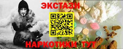тгк Гусев