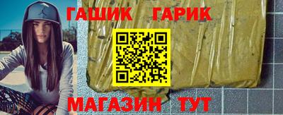 твердый Гусиноозёрск