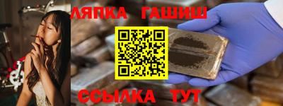 тгк Гусев