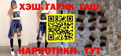 тгк Гусев