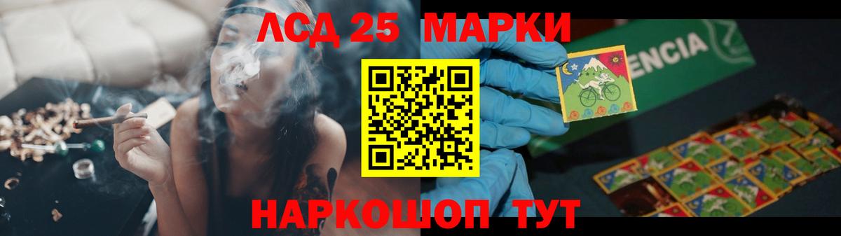 LSD-25 экстази кислота  ОМГ ОМГ онион  Краснодар  LSD-25 экстази ecstasy  Вход с VPN 