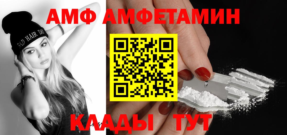 Первитин мет  Вход с VPN  Краснодар  Первитин мет 