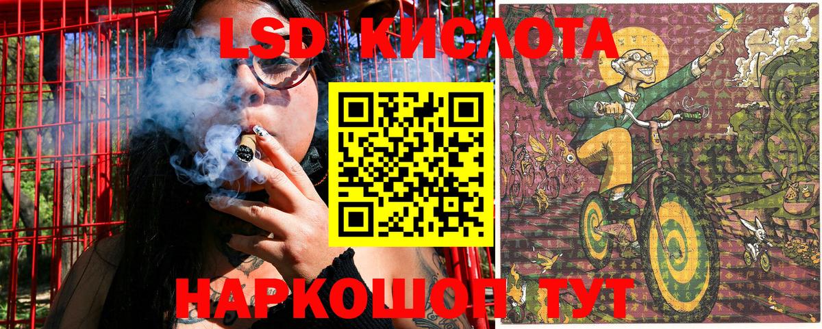 Марки NBOMe 1500мкг Краснодар