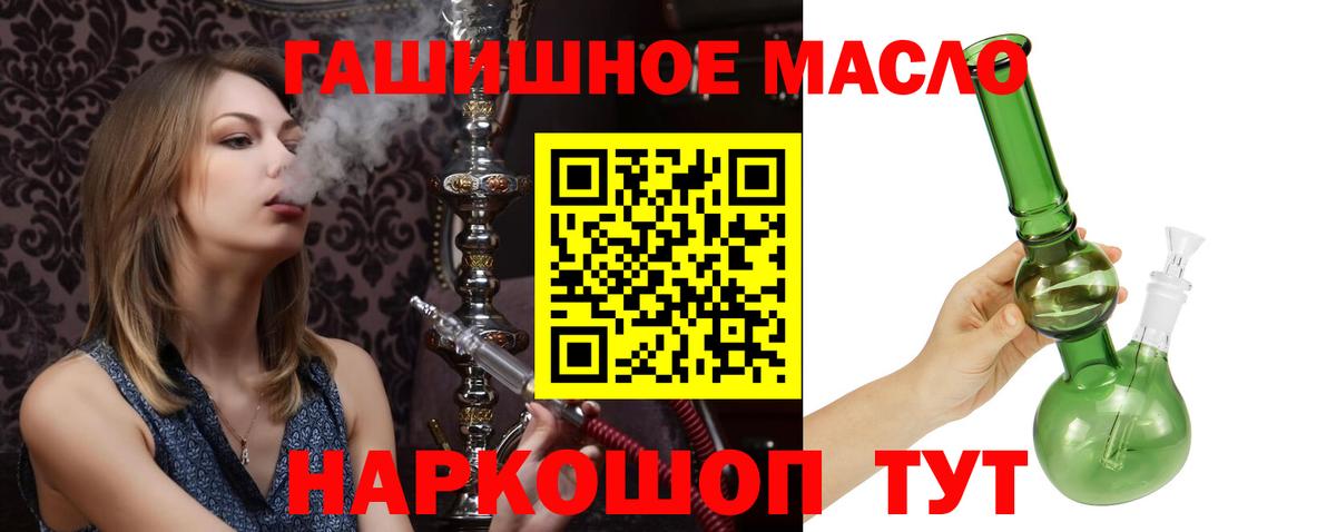 Краснодар  ТГК вейп с тгк  Вход с VPN 